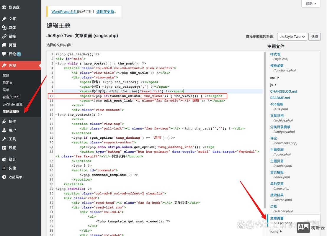 怎么用dedecms搭建网站