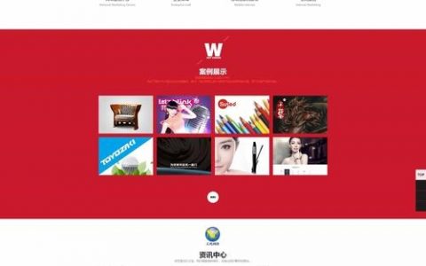 怎么用dedecms搭建网站