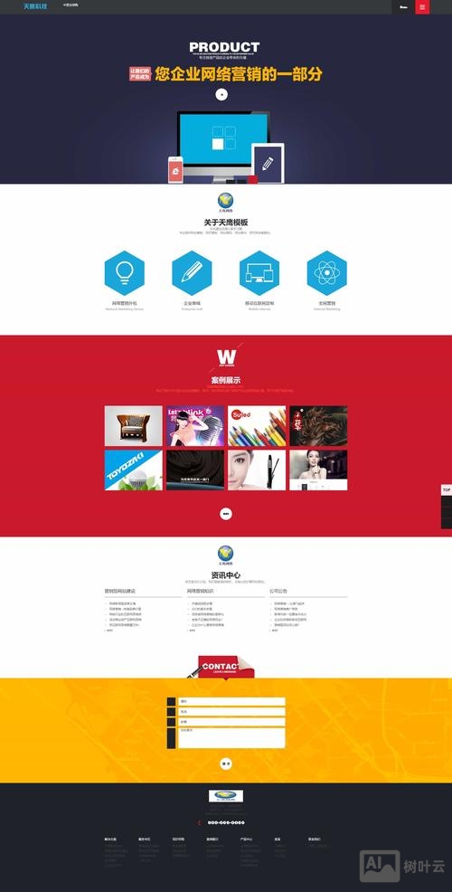 怎么用dedecms搭建网站