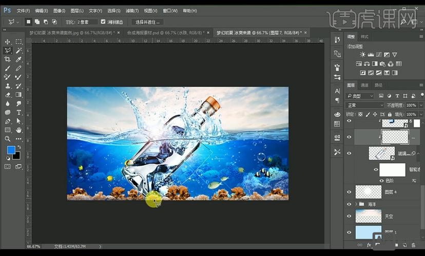 如何利用ps制作冰爽的宝贝主图
