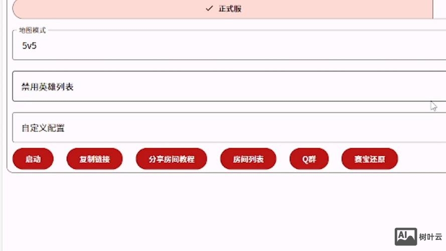 搭建网站教程记录值