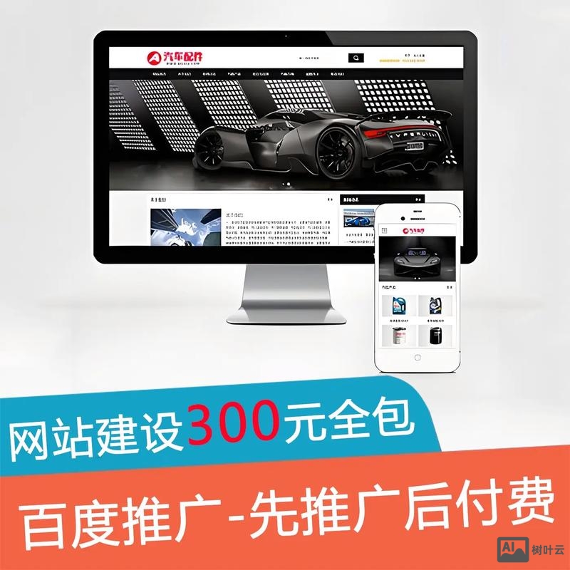 广西公司搭建网站公司