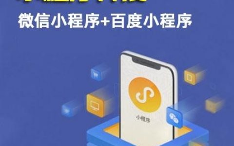 微信网站搭建多少钱