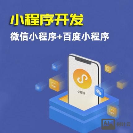 微信网站搭建多少钱