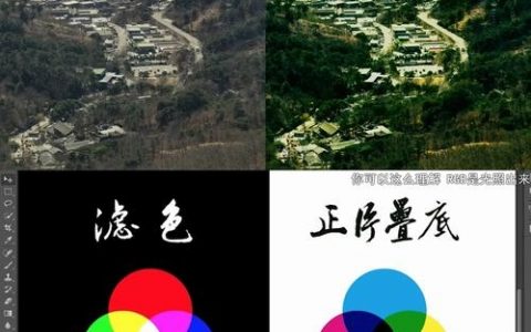 ps如何更改一部分颜色