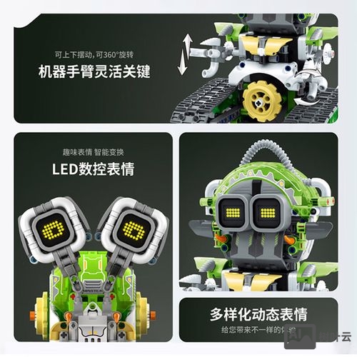 蜗牛大颗粒乐高搭建教案