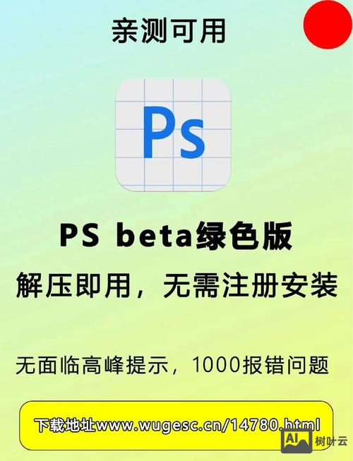 Ai中如何做到PS中的反色