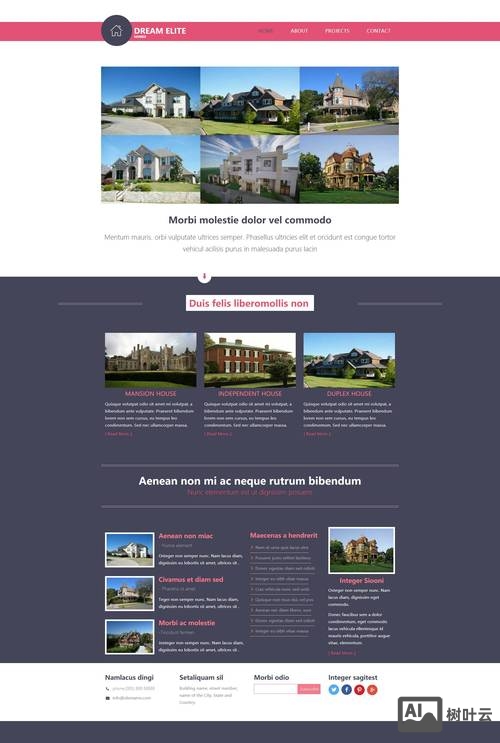 搭建一个房产网站