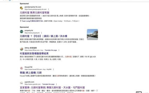 搭建一个房产网站