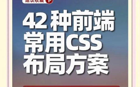 css3如何选择第一个