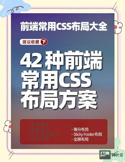 css3如何选择第一个