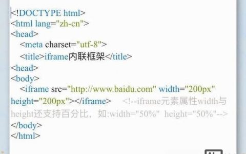 iframe中的弹出窗口如何显示在最外层