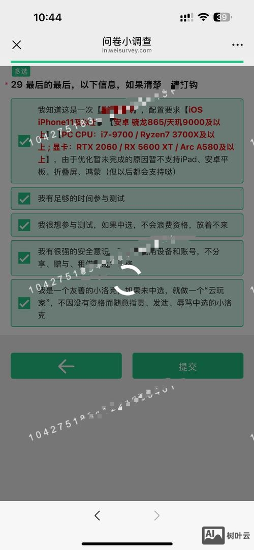 如何向百度提交关键词