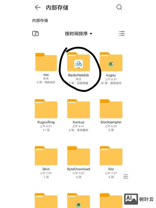 如何向百度提交关键词