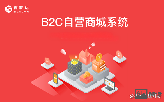 微商城搭建哪家公司好