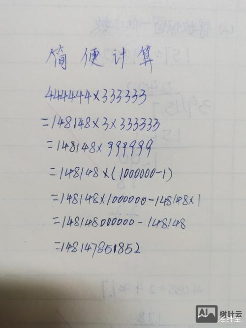 2A与a如何运算才能等4036