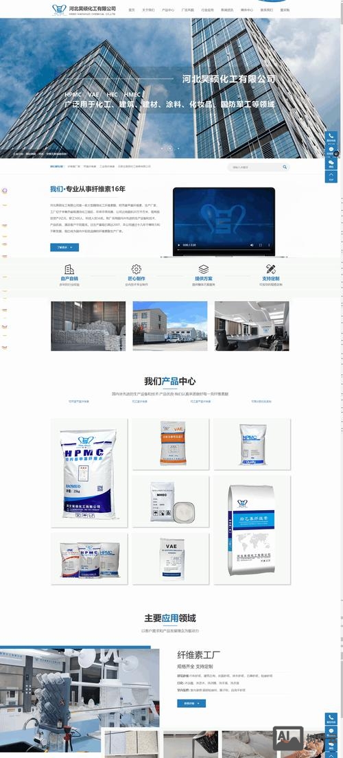 台州企业网站搭建厂家