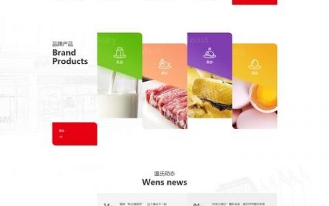 台州企业网站搭建厂家