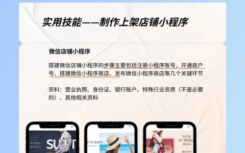 怎么搭建网站小程序