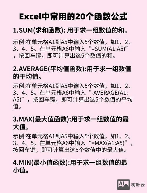 excel表格计算公式如何输入绝对值