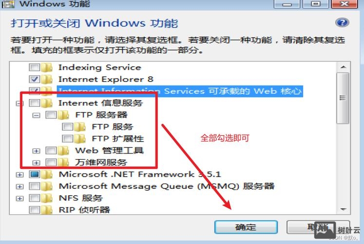 ecs服务器搭建windows版