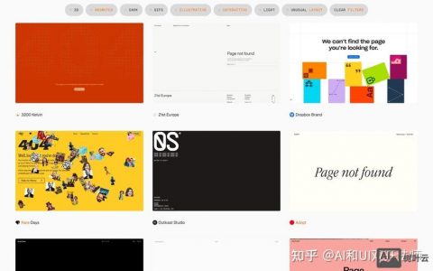 如何做一个404页面