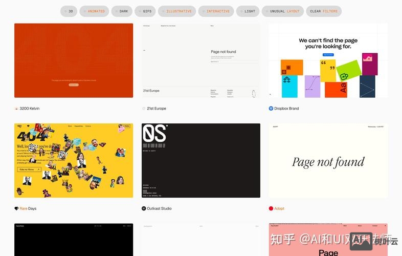 如何做一个404页面