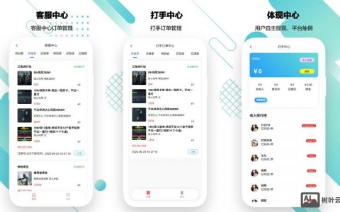 小程序有了源码怎么搭建