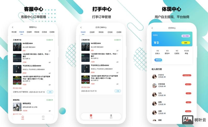 小程序有了源码怎么搭建
