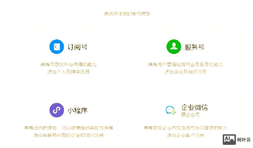 小程序有了源码怎么搭建