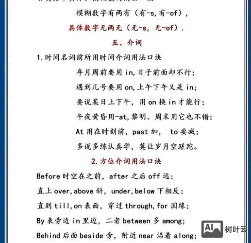 英文名有s如何打所有格