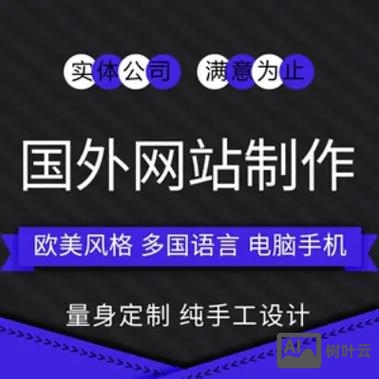 搭建网站联系人