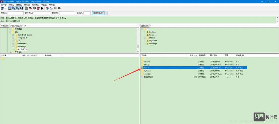 不连ftp 如何下载别人的织梦源码