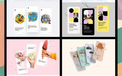 如何设计第一起始页