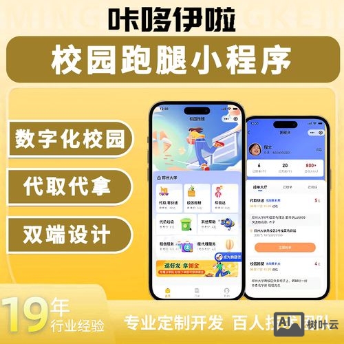 小程序有了源码怎么搭建