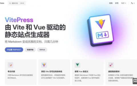 搭建一个简洁的网址