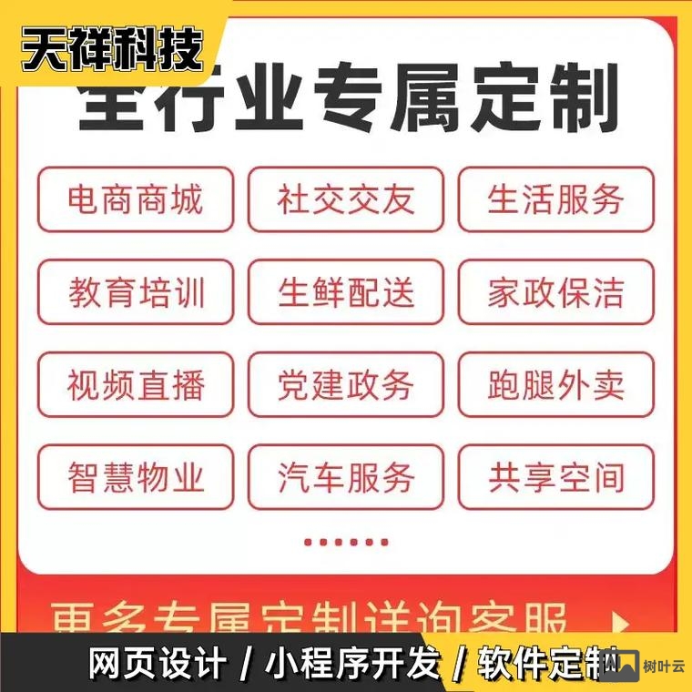 石家庄谁会搭建网站