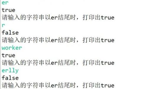 js中如何判断字符串是否为空