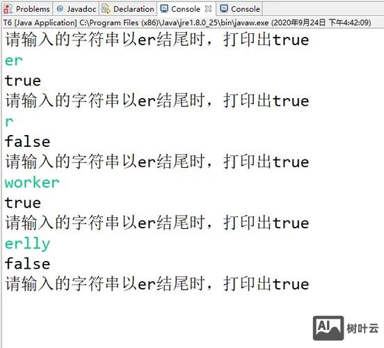 js中如何判断字符串是否为空