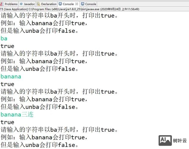 js中如何判断字符串是否为空