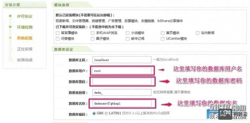 zhimeng如何绑定空间数据库