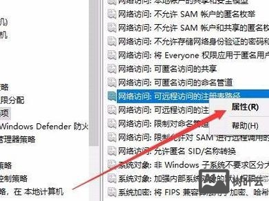如何修改win2003远程登陆数量