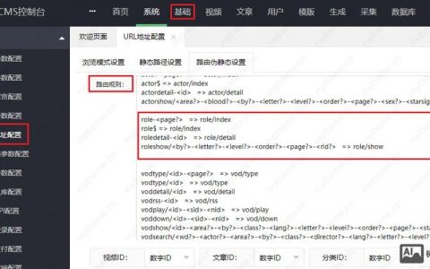 asp.net 伪静态和静态如何做