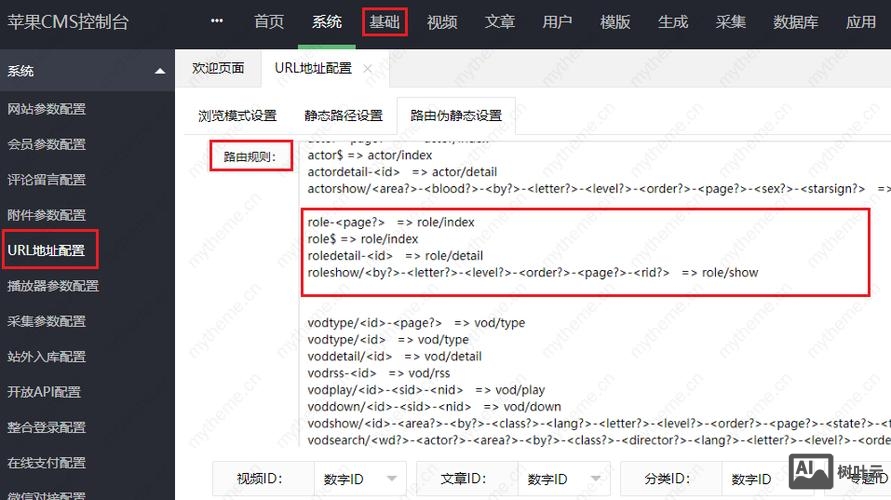 asp.net 伪静态和静态如何做