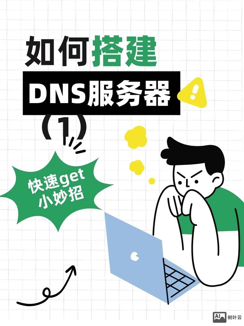 vps 搭建服务器提供api