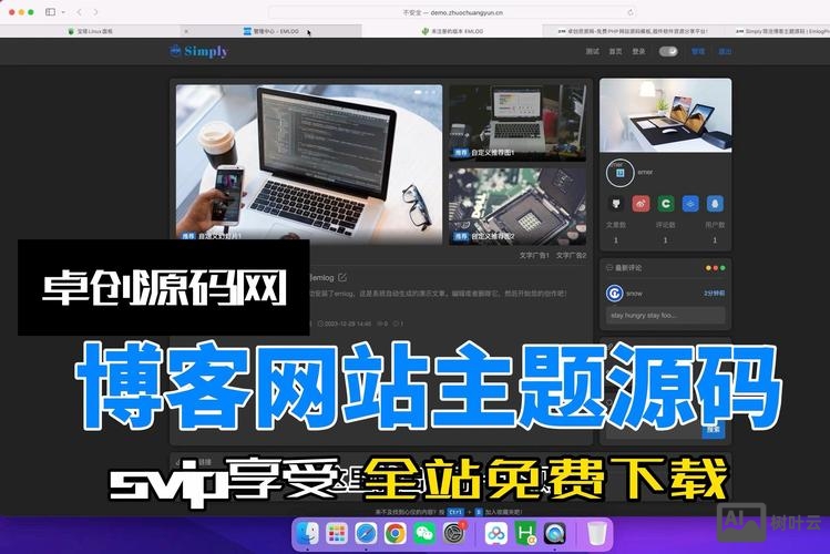 搭建一个简洁的网址