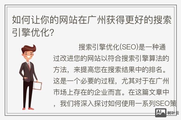 广东省网址搭建优化公司