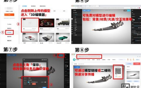 html5中如何实现3d效果
