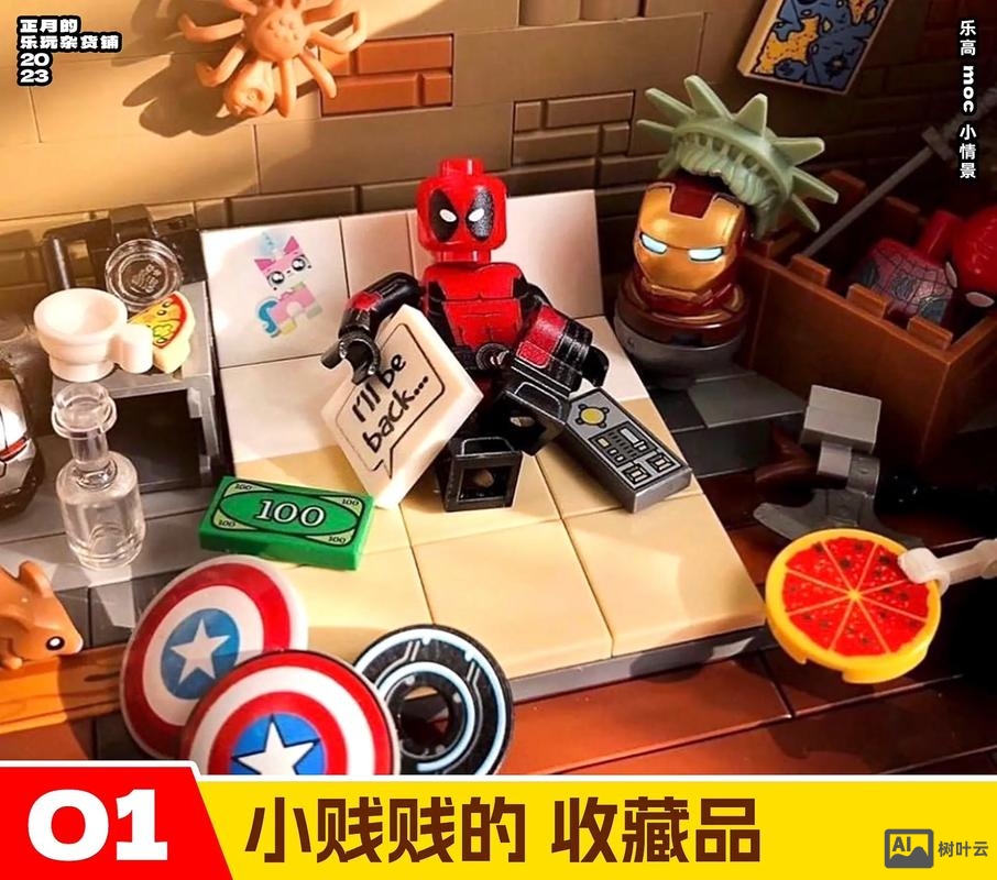 乐高如何运用情景教学法