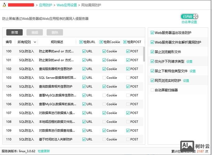 云锁怎么搭建网站